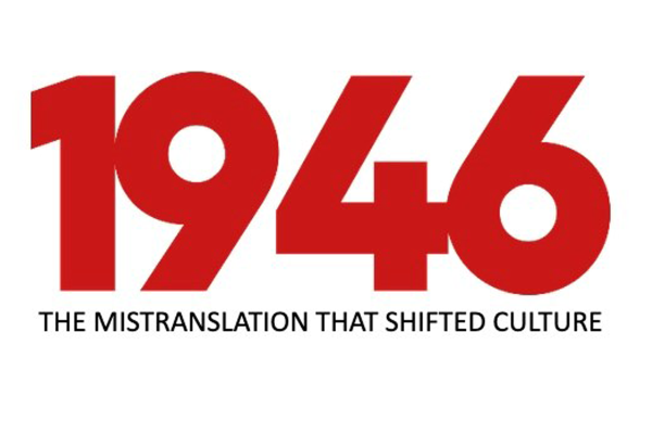 1946
