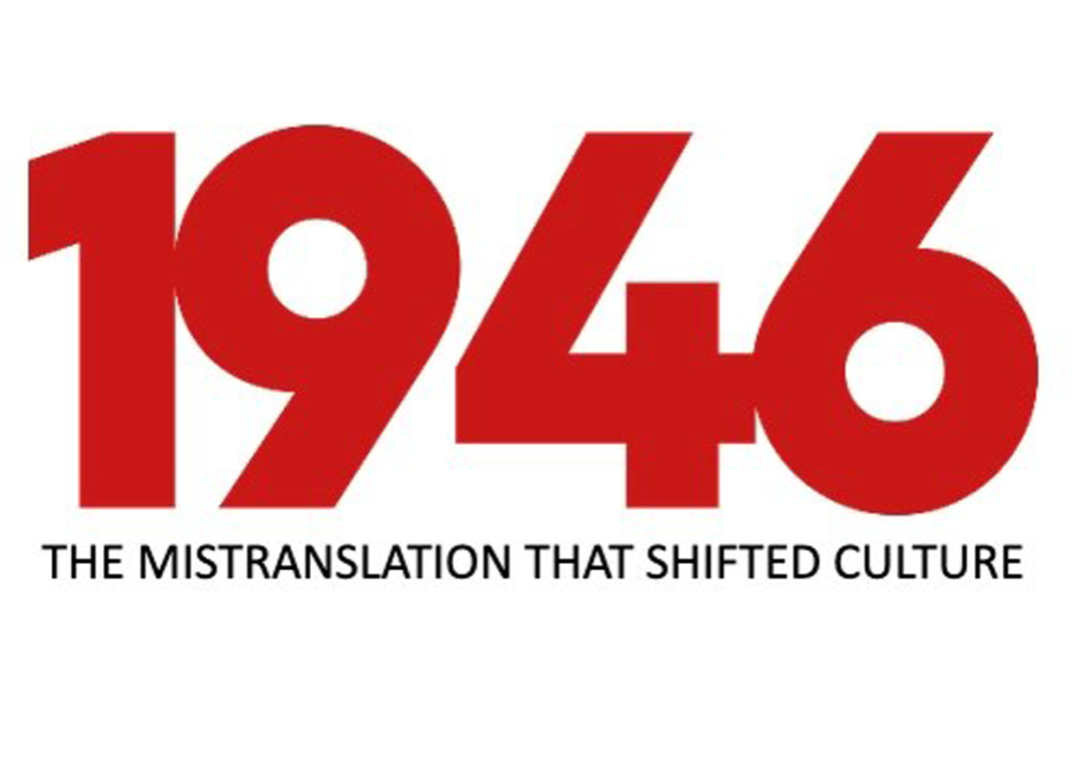 1946